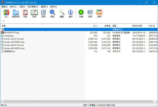 點擊在新窗口查看全圖